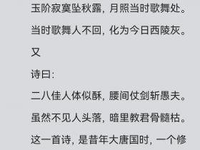 《金瓶梅》电子书及音频大礼包电子资源免费下载