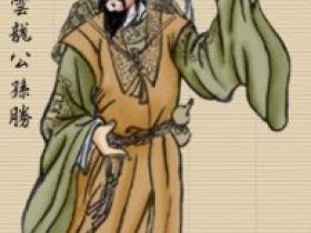 108将简介及人物绝版画像欣赏