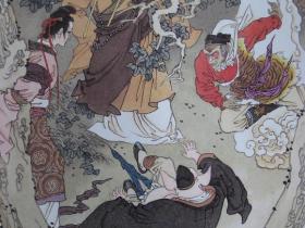 项维仁 窦世魁《新绘西游记插图精选》