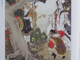 项维仁 窦世魁《新绘西游记插图精选》
