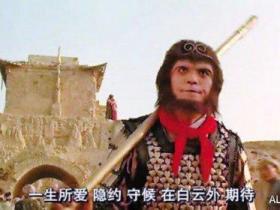 各影视作品孙悟空形象大全(多图)