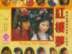 【歌曲】四大名著电视剧原声歌曲大全-66首