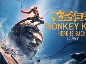 西游记之大圣归来下载及在线观看