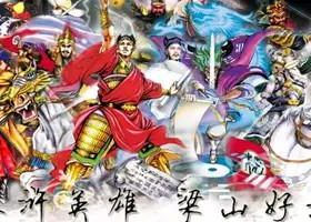 施耐庵为何把水浒的书名取作《水浒传》？