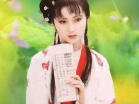 林黛玉到底多漂亮，有人见了直接酥倒在地！