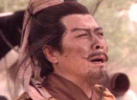 刘备的眼泪在什么时候流？