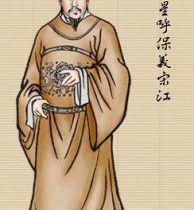 108将简介及人物绝版画像欣赏