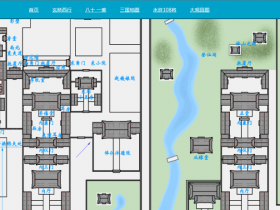 四大名著地图上线，邀您一起来体验！