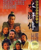 【电视剧】央视98版《水浒传》在线观看