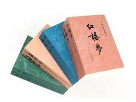 四大名著，国人的四种修行