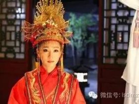 探春的结局——海外王妃