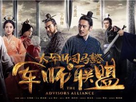【电视剧】大军师司马懿之军师联盟在线观看