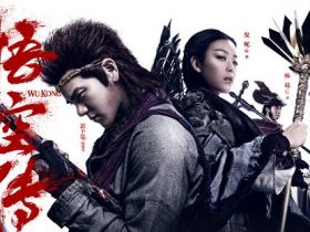 【电影】悟空传